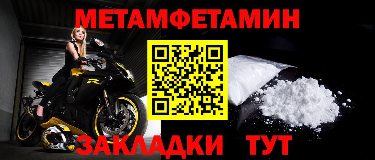 АМФЕТАМИН  Вход с VPN  Волоколамск  гидра как зайти  АМФ  АМФЕТАМИН 97% 