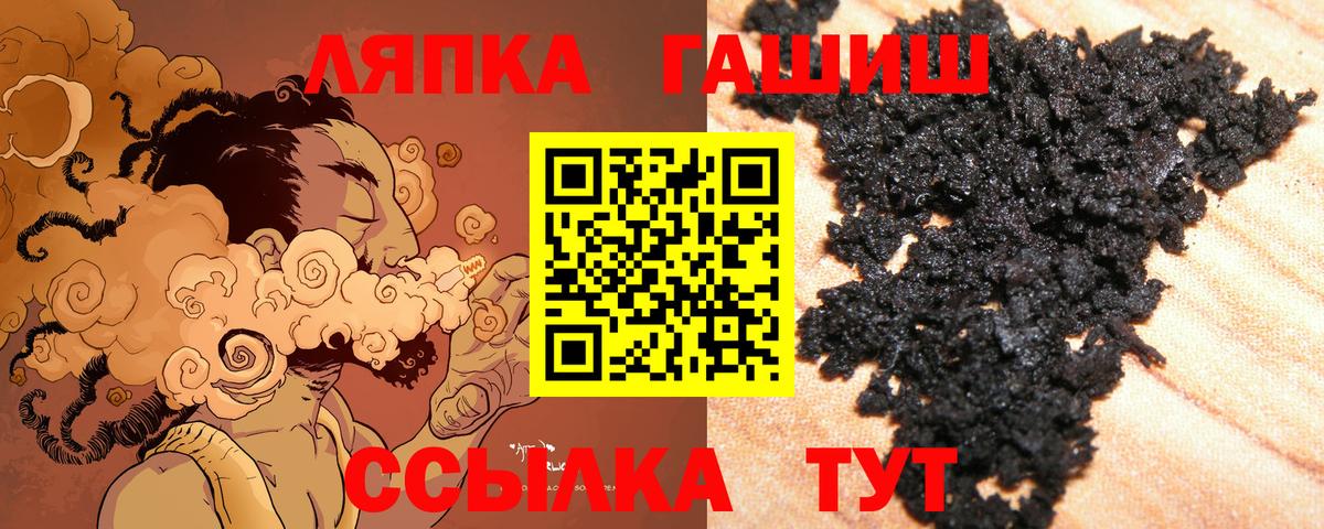 Гашиш 40% ТГК Волоколамск