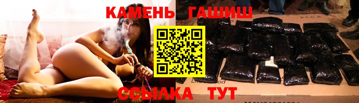 Гашиш убойный  ГАШ убойный  Волоколамск  Вход с VPN 