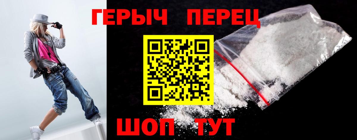 Героин афганец  ГЕРОИН  Волоколамск  Вход с VPN 