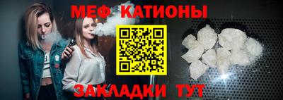 бутират Моздок