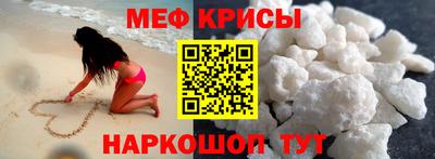 бутират Моздок