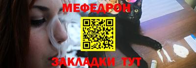 бутират Моздок