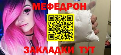 бутират Моздок