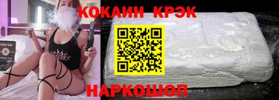 бутират Моздок