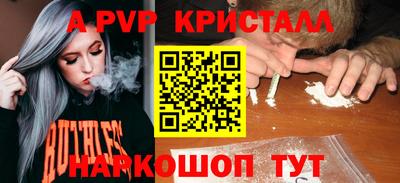 а пвп мука Можайск
