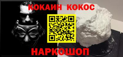 бутират Моздок