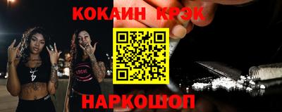 бутират Моздок