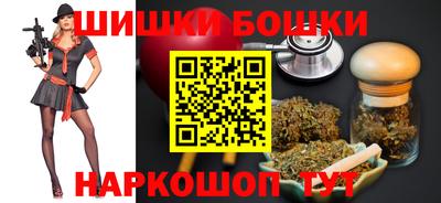 бутират Моздок