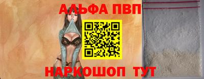 бутират Моздок