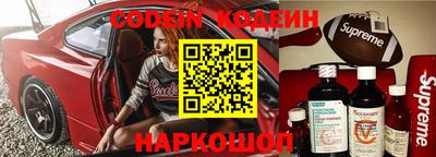 бутират Моздок