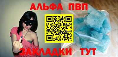 а пвп мука Можайск