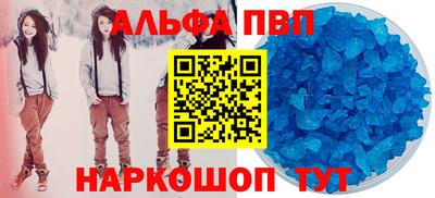 а пвп мука Можайск