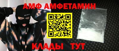 а пвп мука Можайск