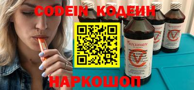 бутират Моздок