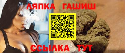 гашиш Можга