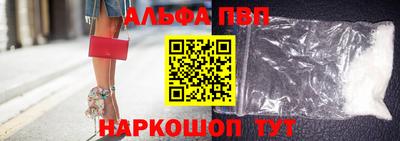 бутират Моздок