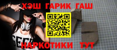 бутират Моздок
