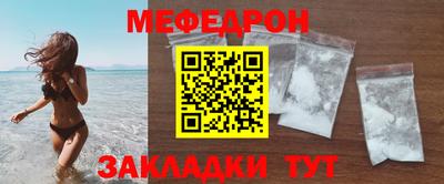 а пвп мука Можайск