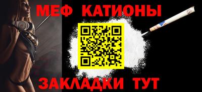 бутират Моздок