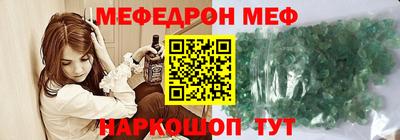 бутират Моздок