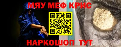 бутират Моздок