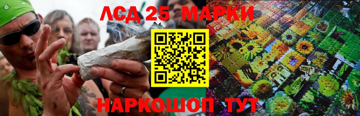 Лсд 25 экстази кислота  LSD-25 экстази ecstasy  Вход с VPN  Волоколамск 