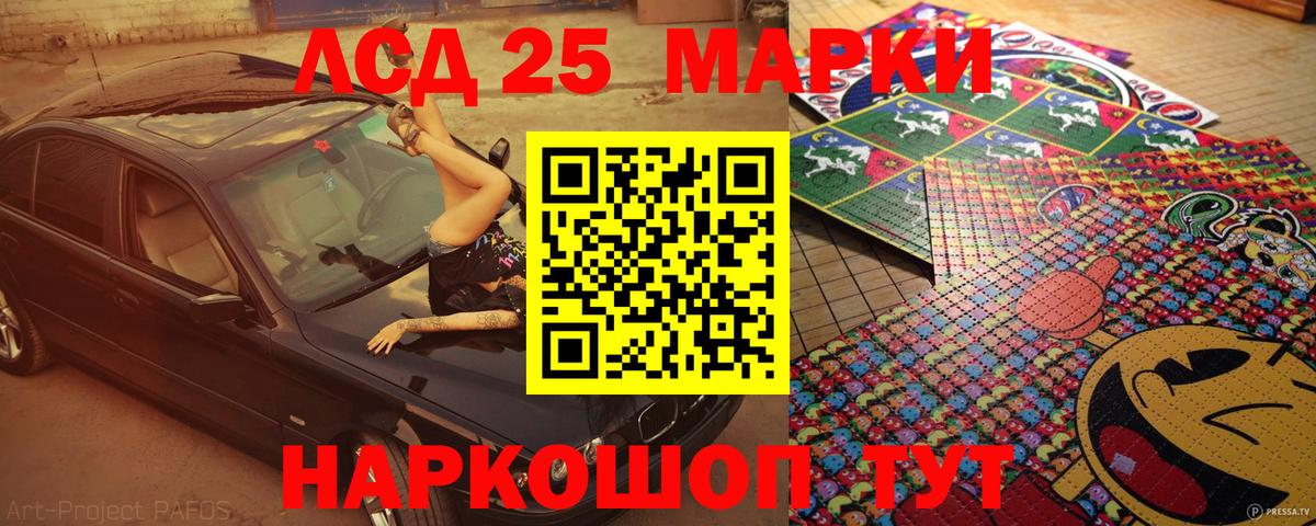 Марки N-bome 1,8мг  Вход с VPN  Марки N-bome 1,8мг  Волоколамск 