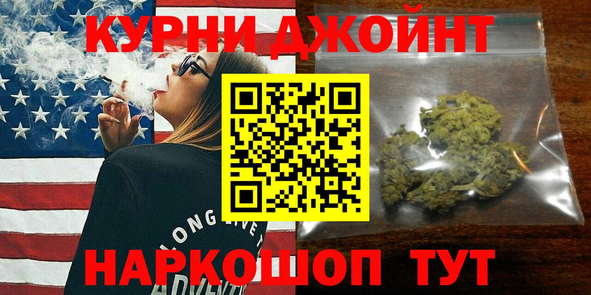 Волоколамск  Бошки марихуана Amnesia  Конопля конопля  Вход с VPN  Канабис OG Kush 